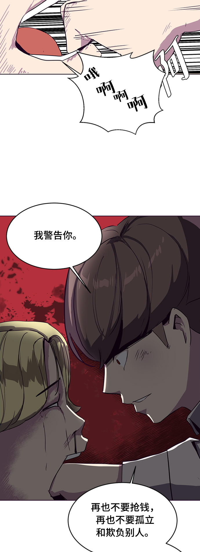 [第4话] 发光的紫水晶（3）42
