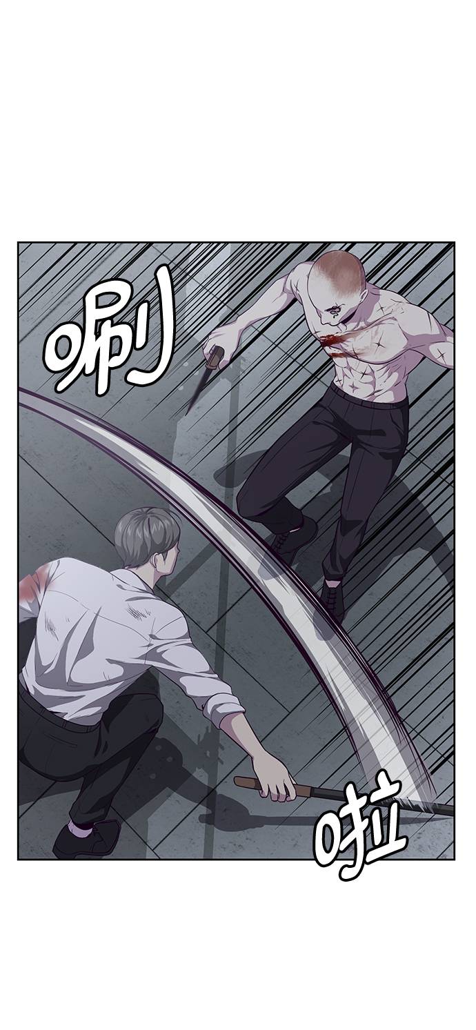 [第66话] 玩火42