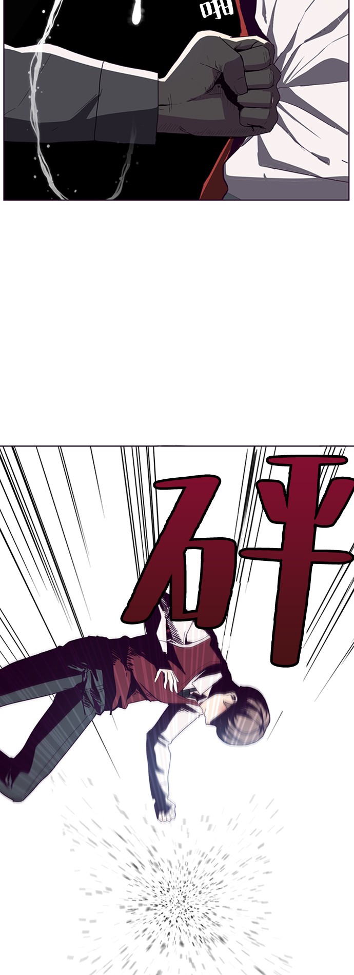 [第3话] 发光的紫水晶（2）51