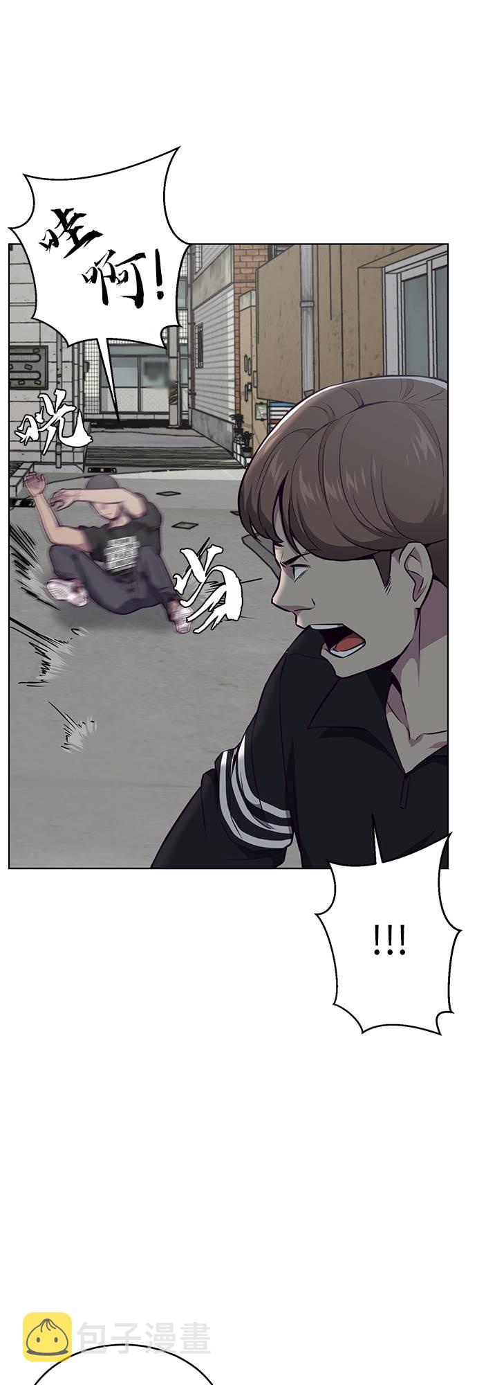 [第36话] 不明身份的追击者29