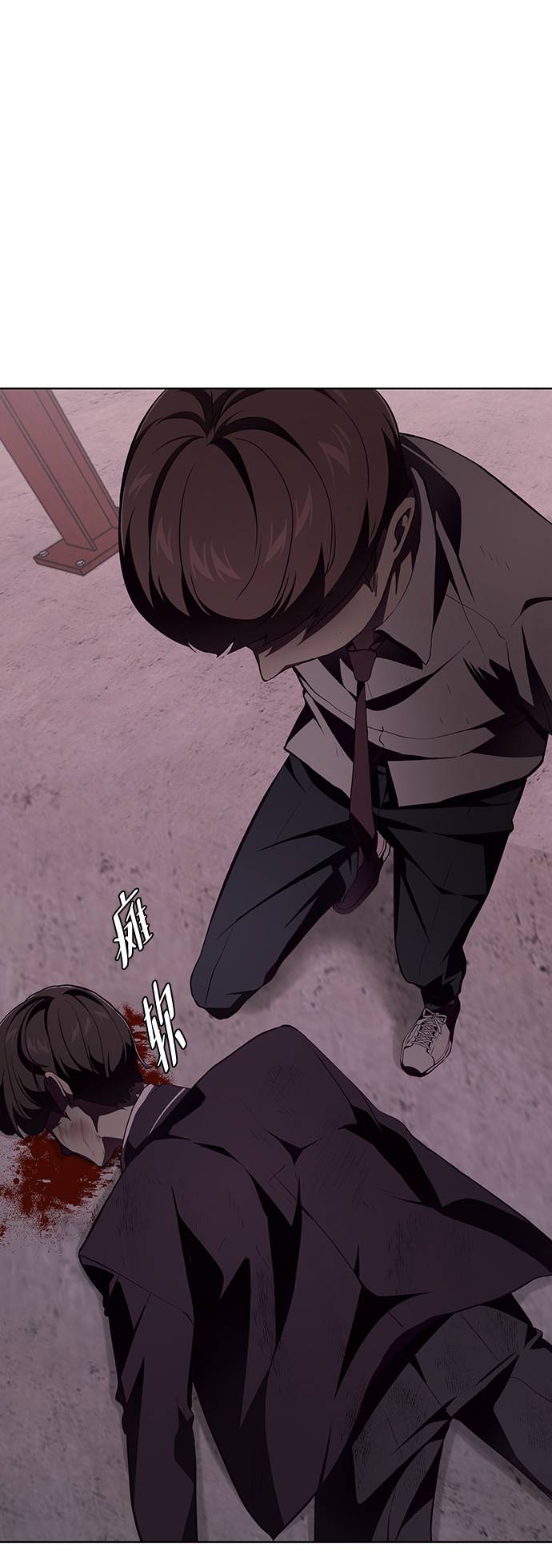 [第47话] 精神教育45