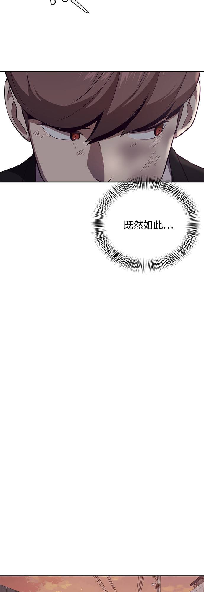 [第22话] 第二个契约10