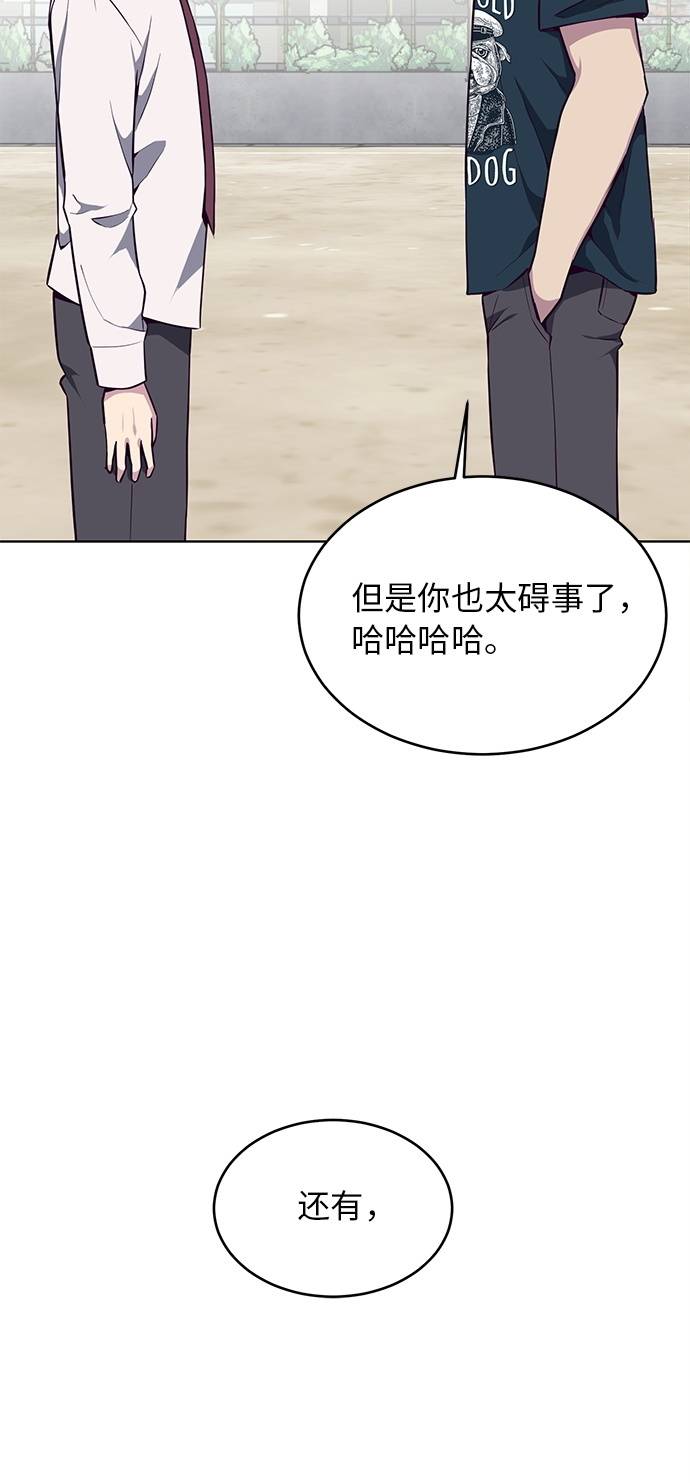 [第26话] 我们去上学啦 270