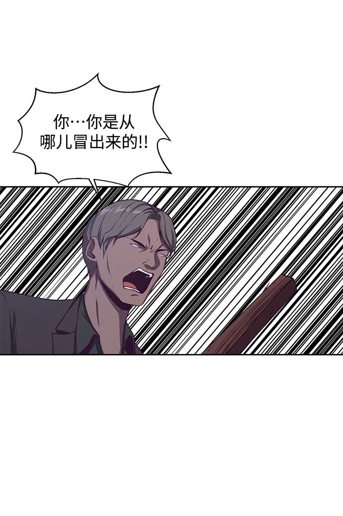 [第63话] 2 vs 20107