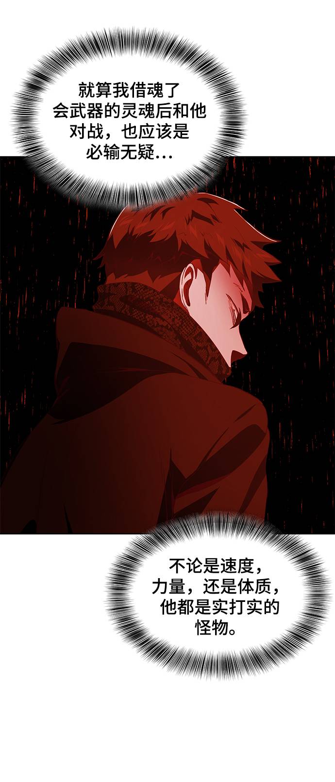 [第51话] 内敌39