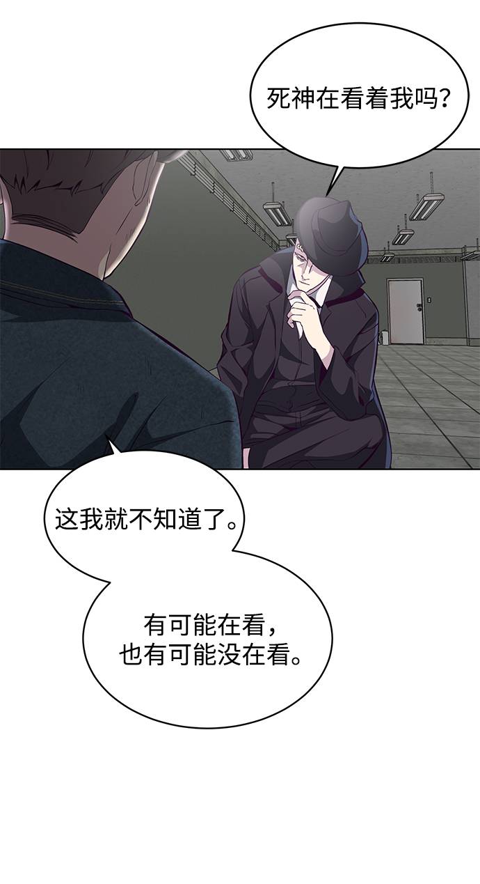 [第55话] 逆转局势33
