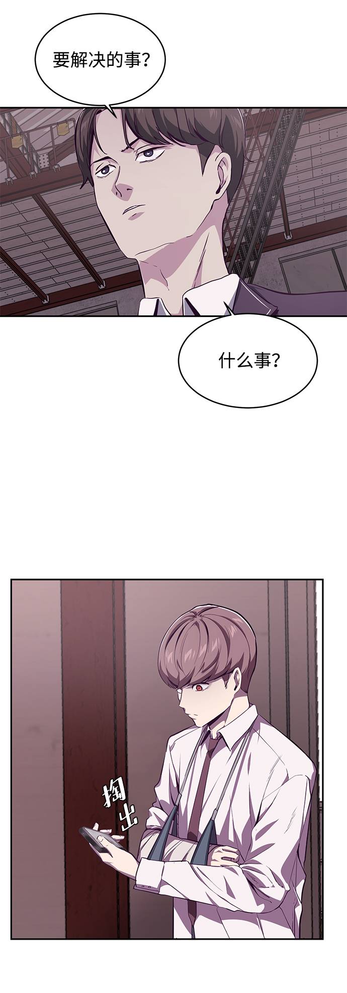 [第43话] 5分钟78