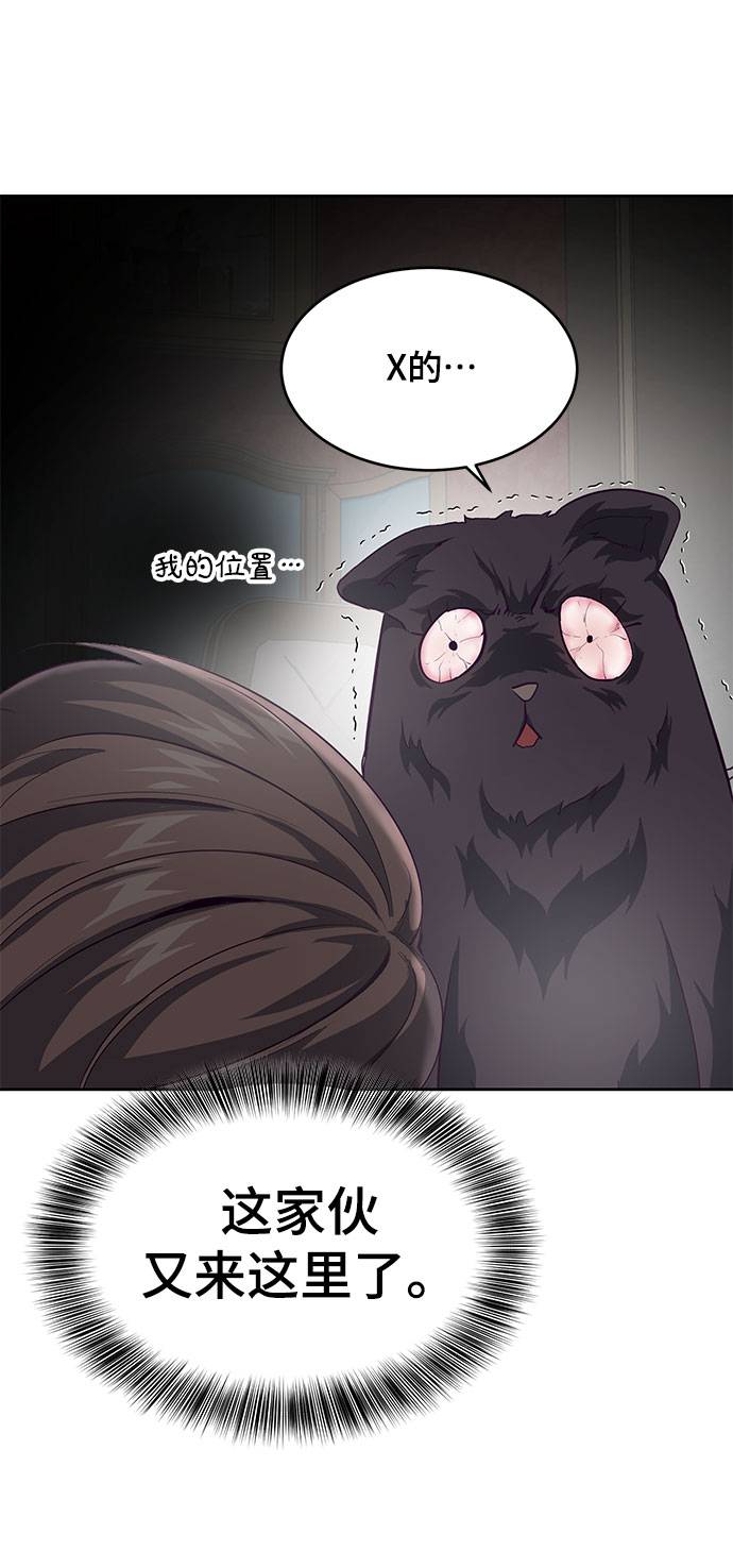 [第68话] 秘密65