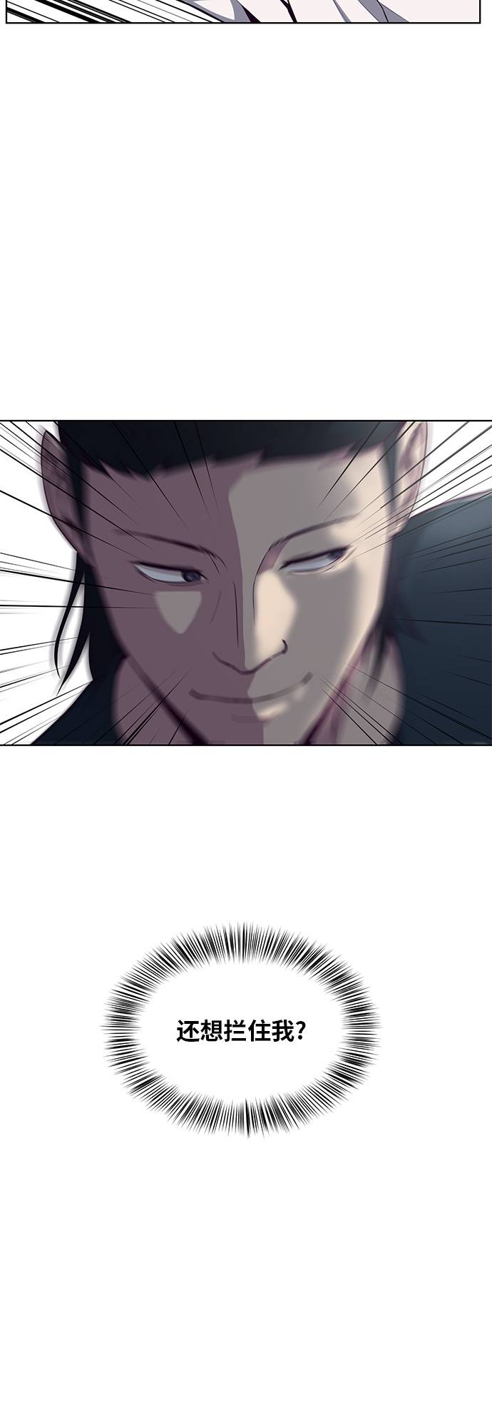 [第27话] 足球界的革命家16