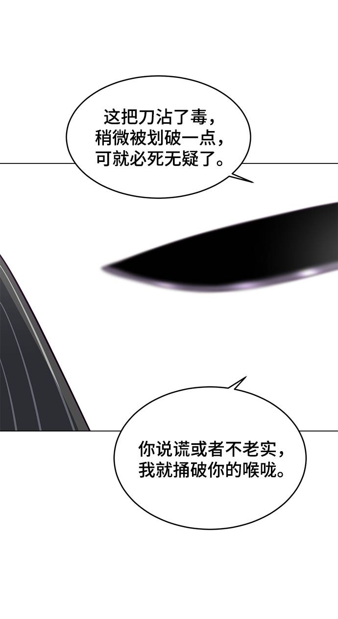 [第56话] 泰拳传说60