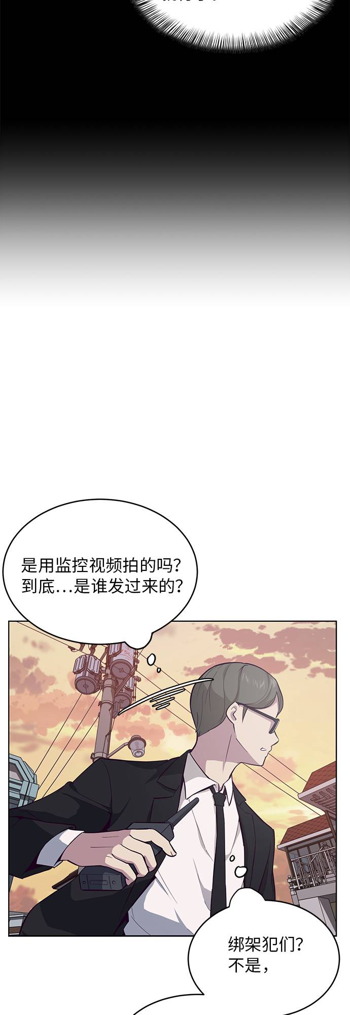 [第14话]  救援作战（1）13