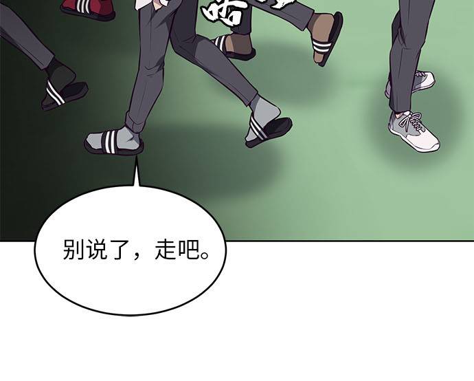 [第26话] 我们去上学啦 225