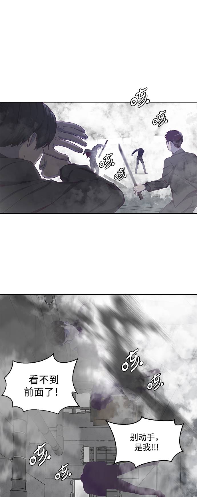 [第64话] 最强棒法41