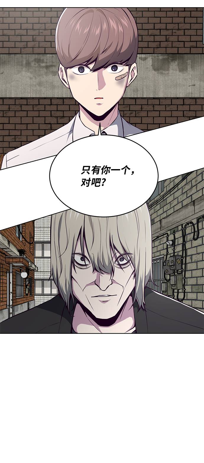 [第37话] 躲猫猫68