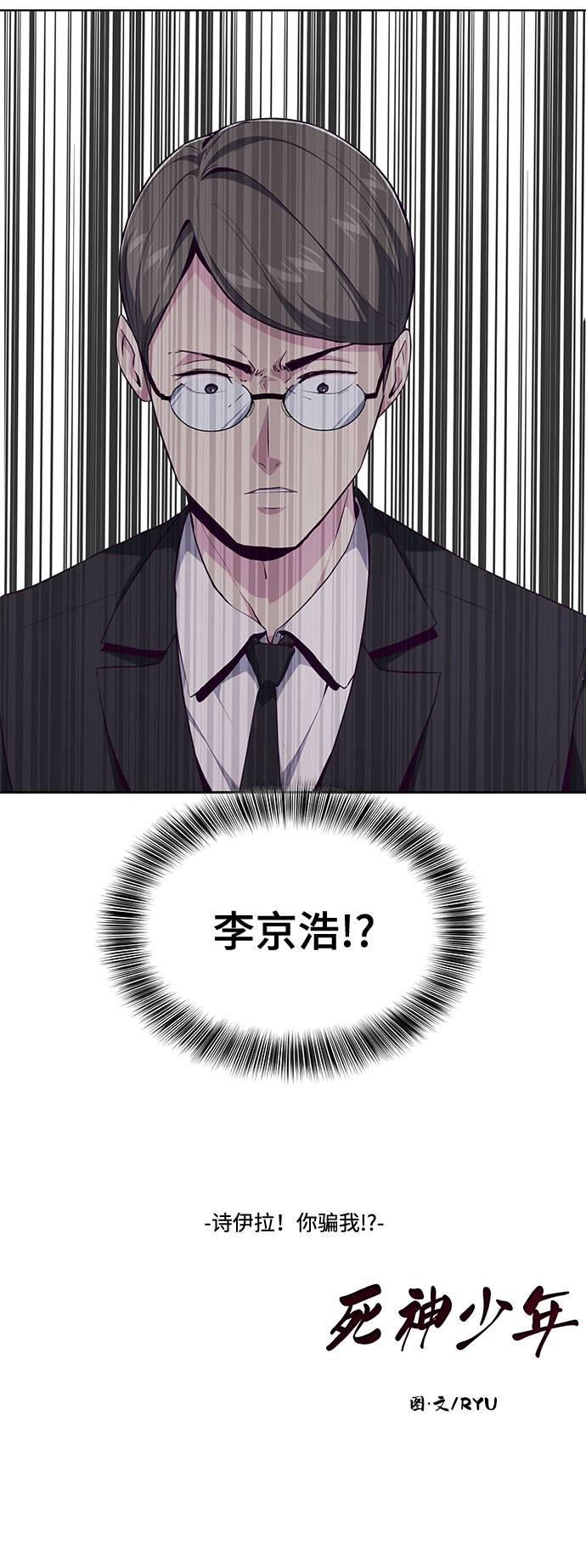 [第50话] 诗伊拉！你骗我！？80