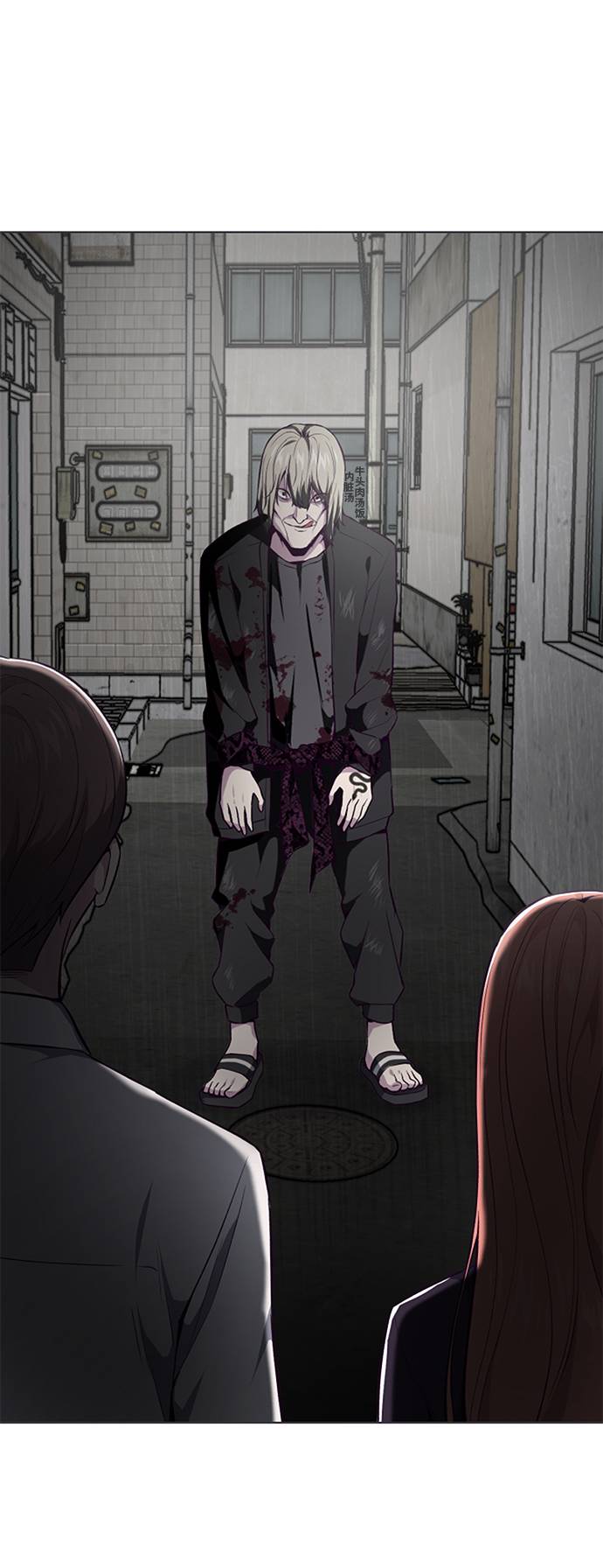 [第37话] 躲猫猫2