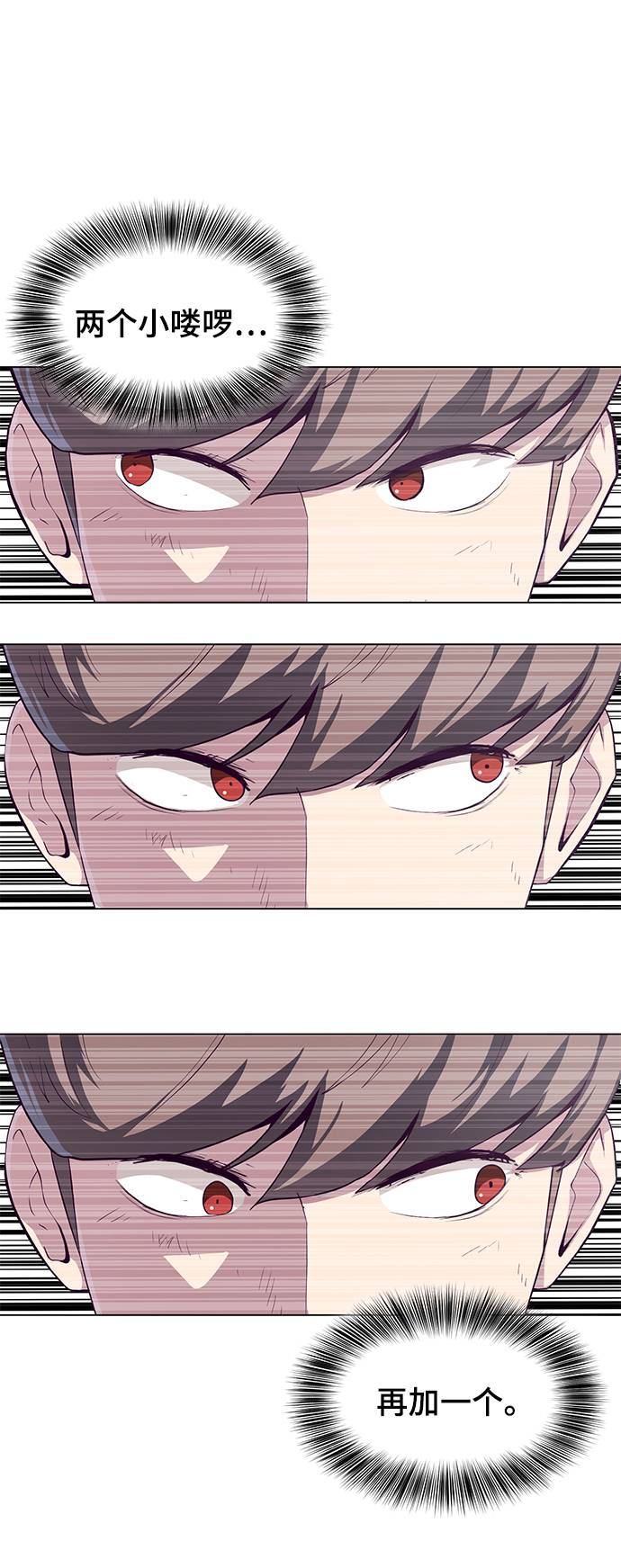 [第56话] 泰拳传说8