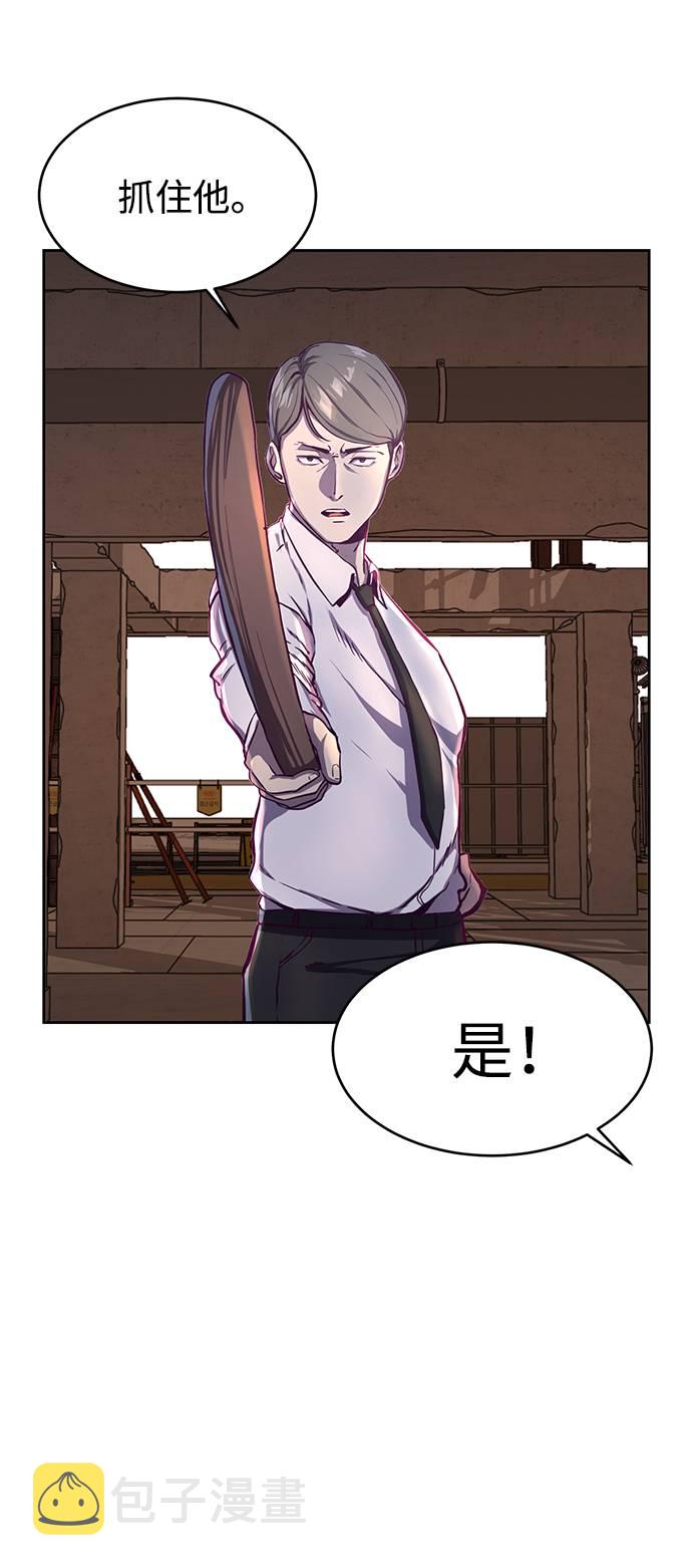 [第62话] 转折8
