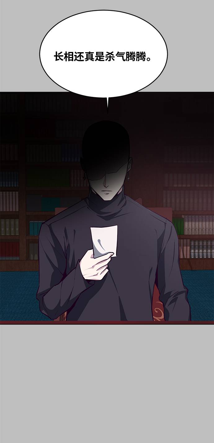 [第38话] 最强打架王6