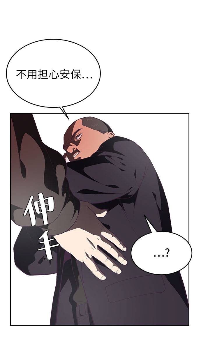 [第74话] JK承包组织7