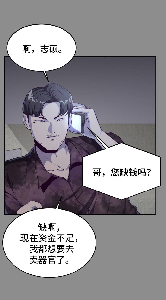 [第60话] 面对面8