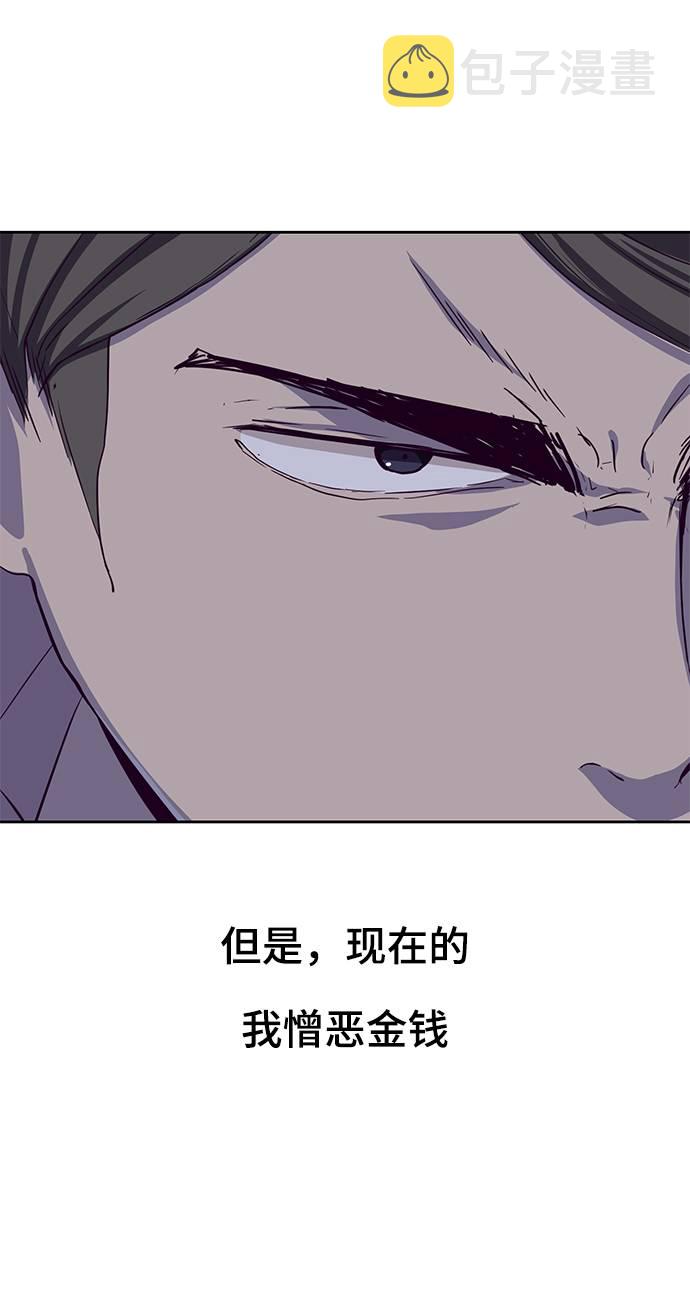 [第62话] 转折25