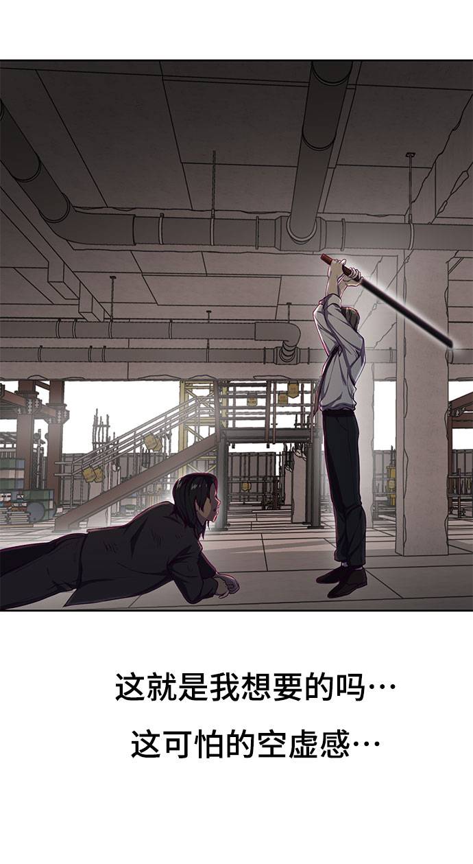 [第63话] 2 vs 2039