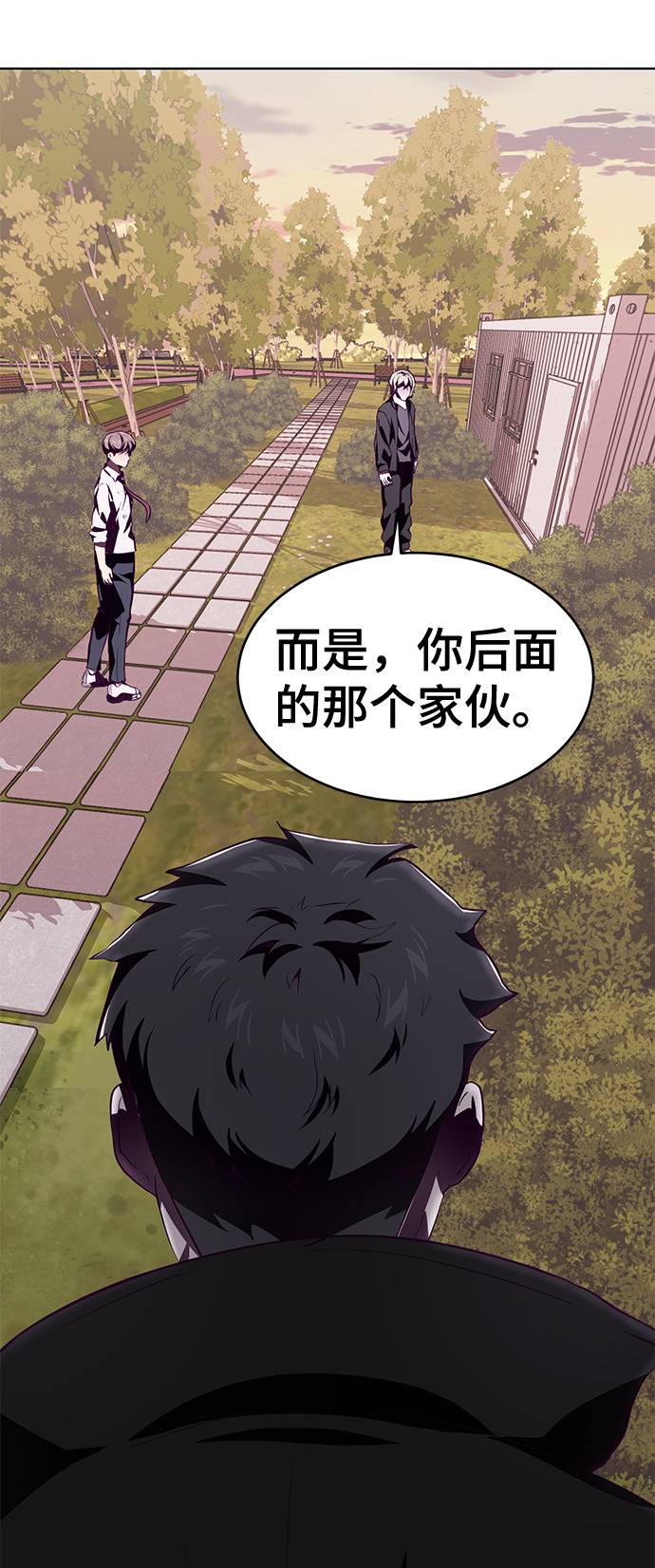 [第47话] 精神教育93