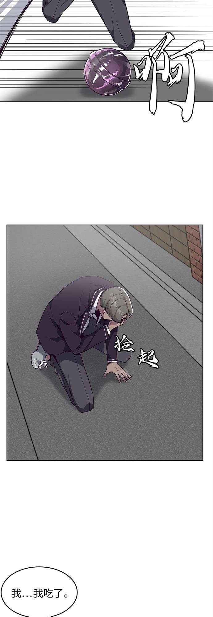 [第31话] 招数试验63