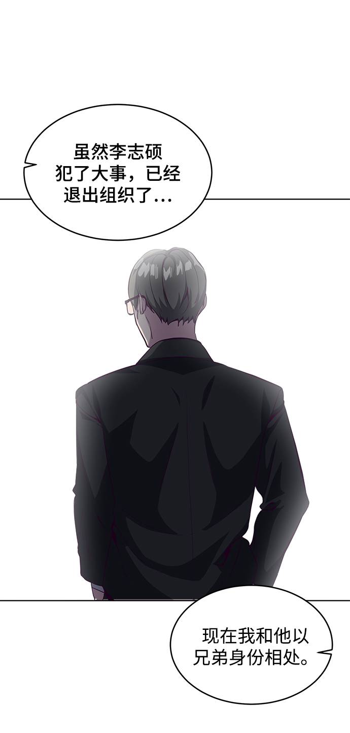 [第57话] 泰拳传说（2）34