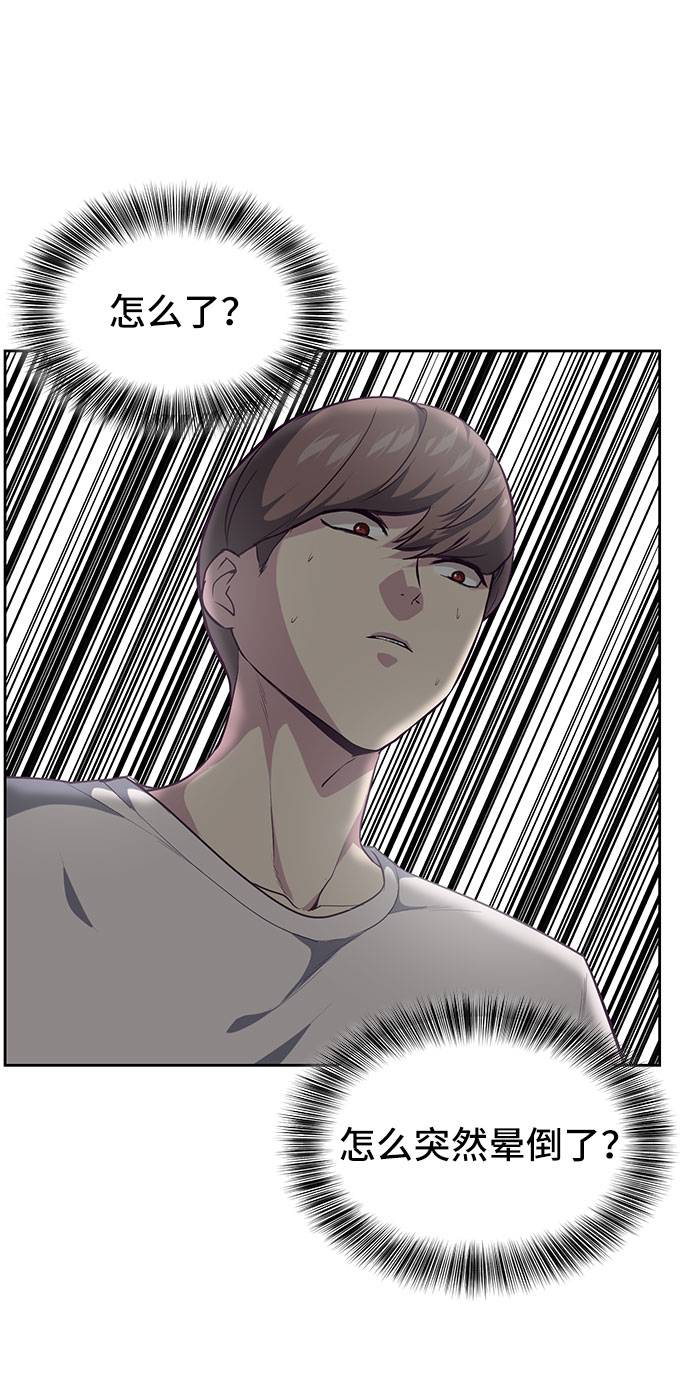 [第73话] 控制方法57