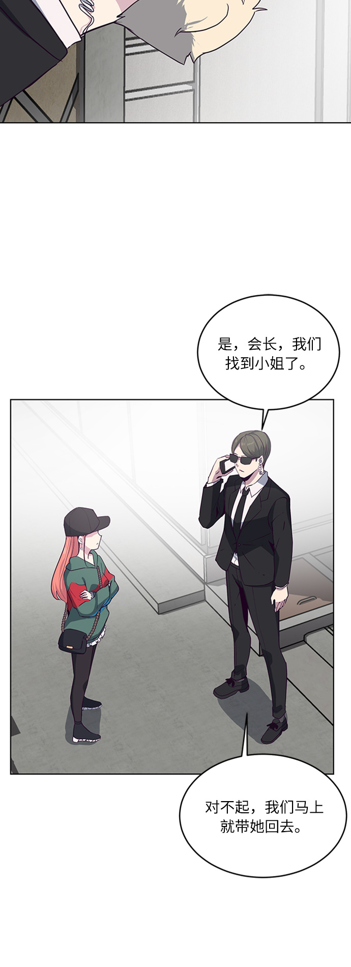 [第7话] 猫咪的灵魂37