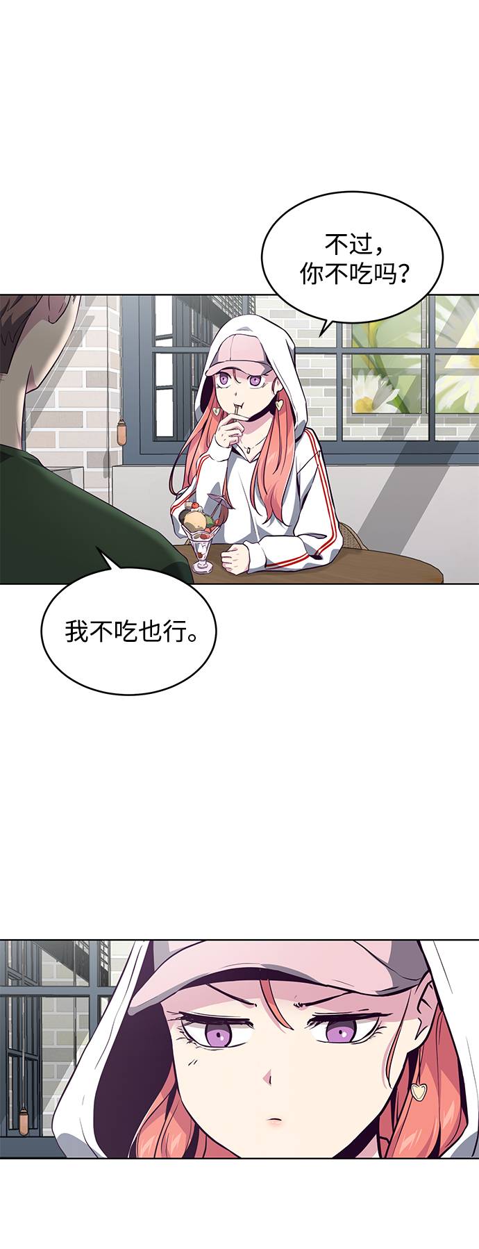 [第51话] 内敌67