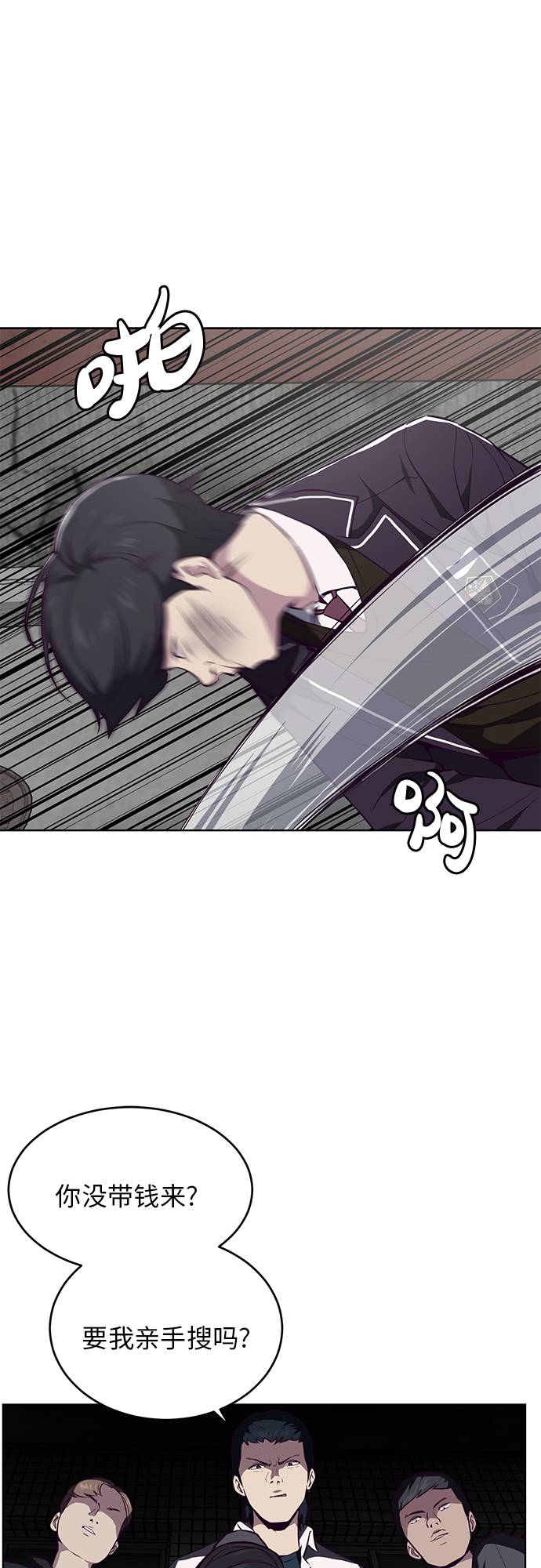 [第35话] 事件57