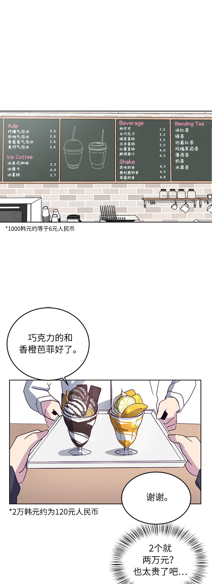 [第5话] 发光的紫水晶（4）24