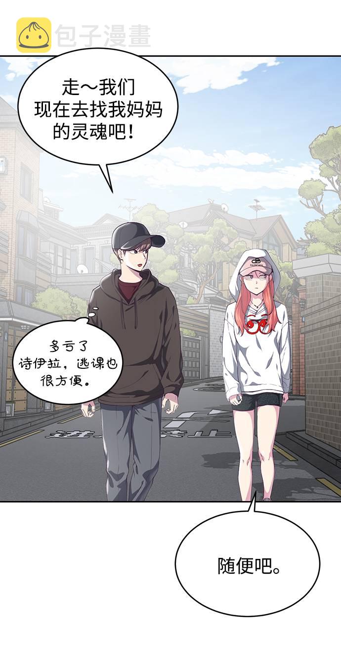 [第70话] 可怜的奴隶44