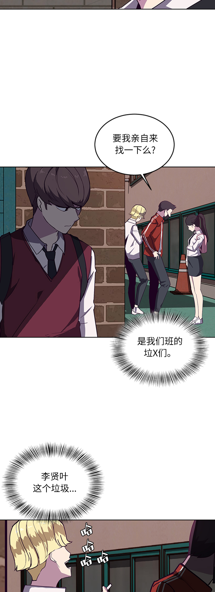[第2话] 发光的紫水晶（1）63