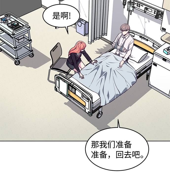 [第40话] 学生会长37