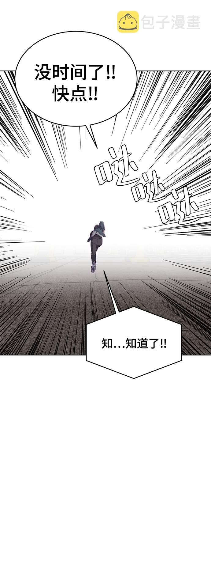 [第60话] 面对面41