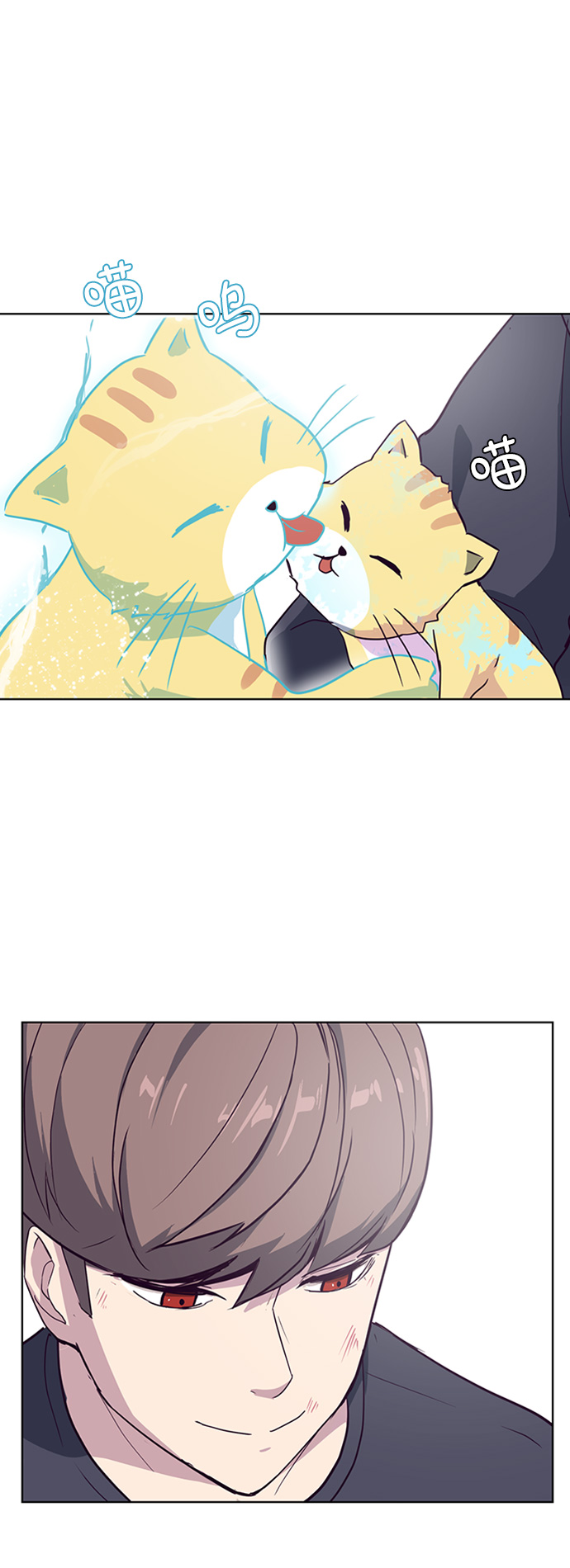 [第7话] 猫咪的灵魂71