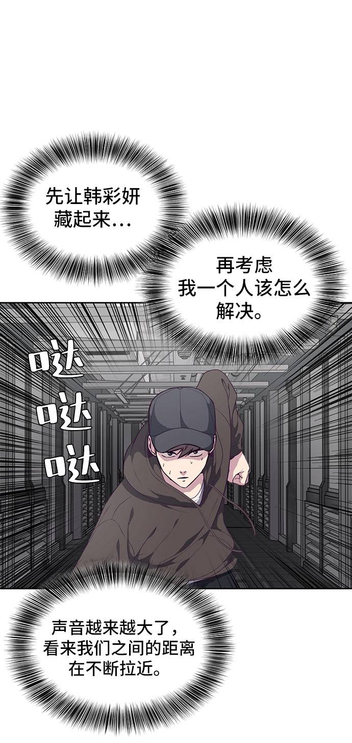 [第74话] JK承包组织21
