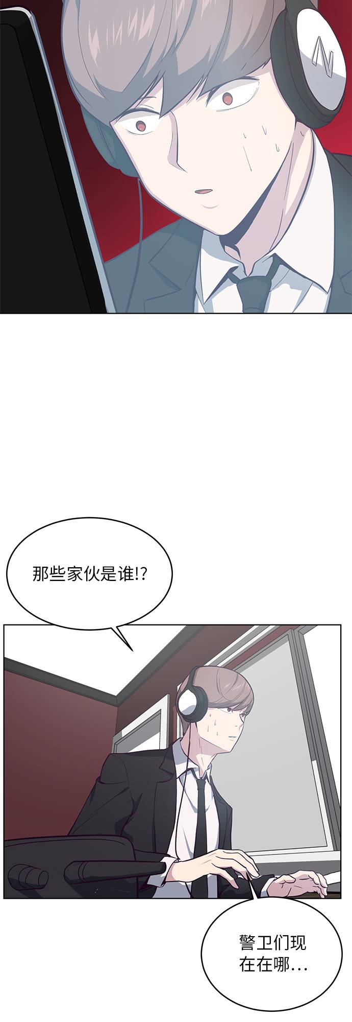 [第14话]  救援作战（1）31