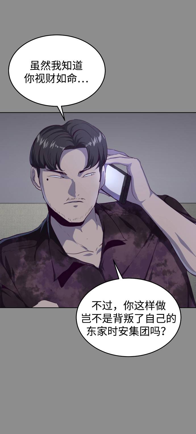 [第60话] 面对面14