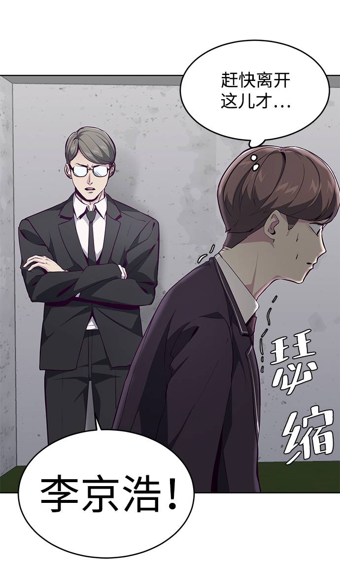 [第51话] 内敌21