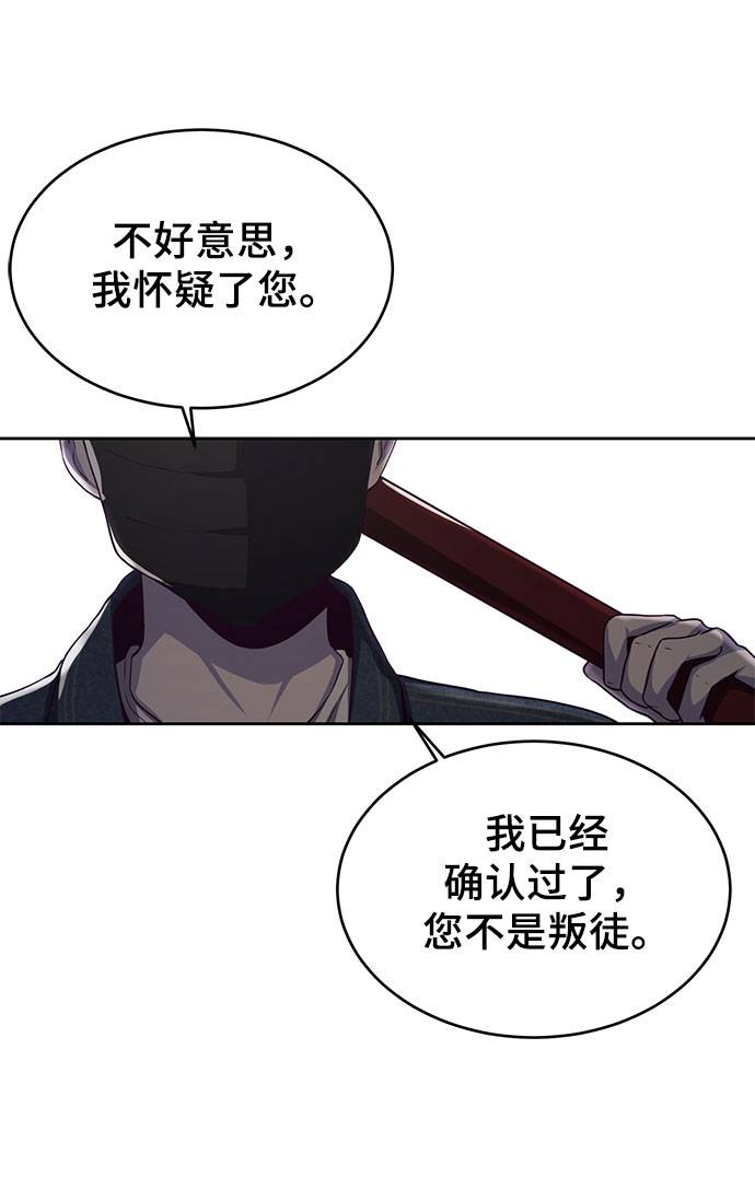 [第63话] 2 vs 20108