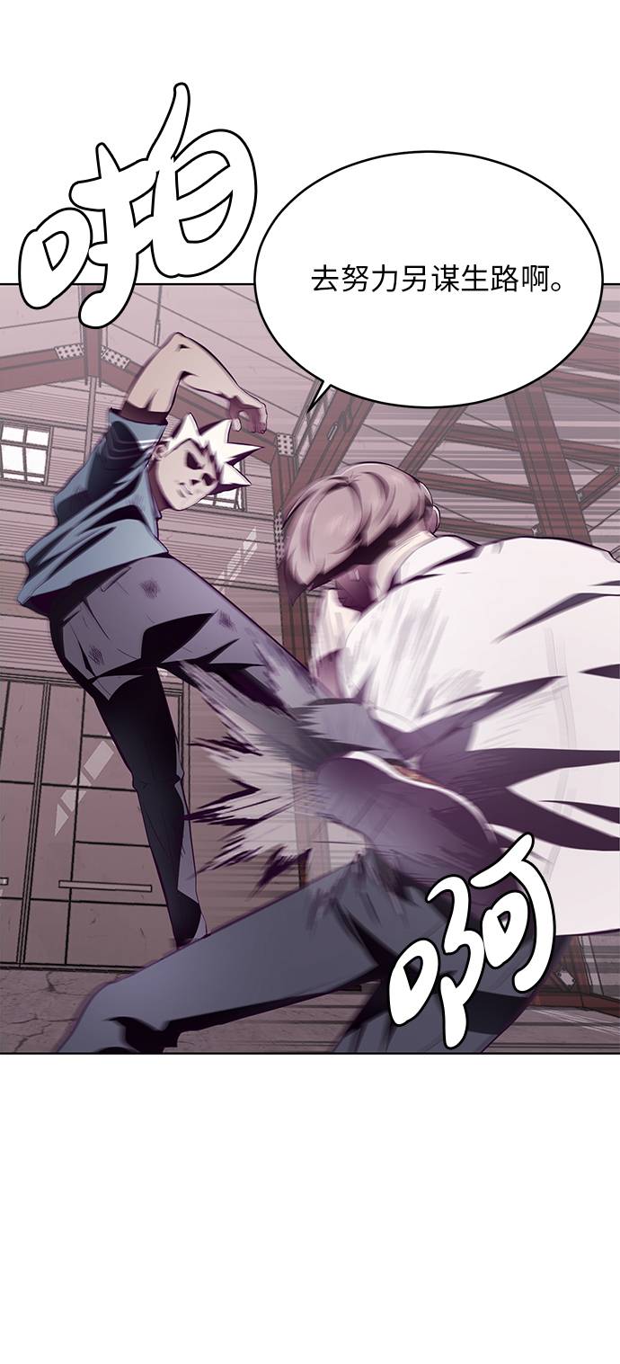 [第45话] 克服65