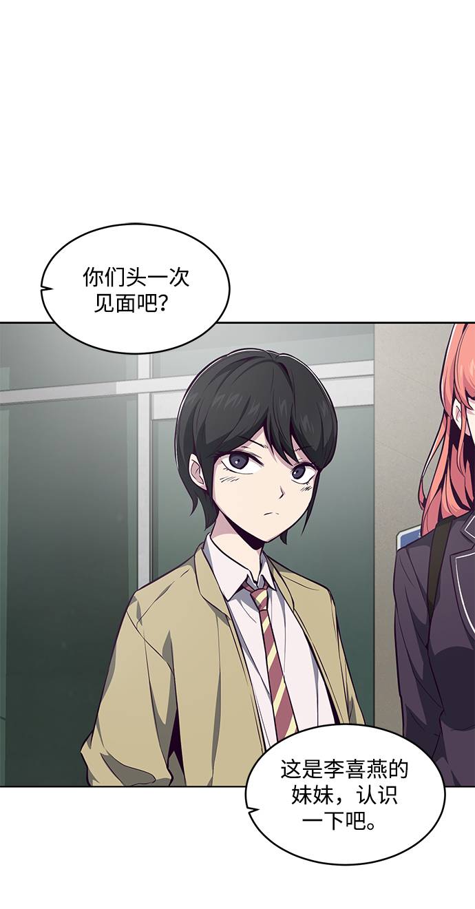[第41话] 计划85