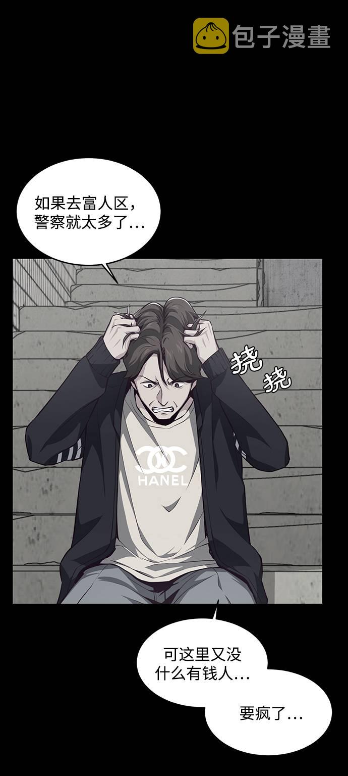 [第41话] 计划35