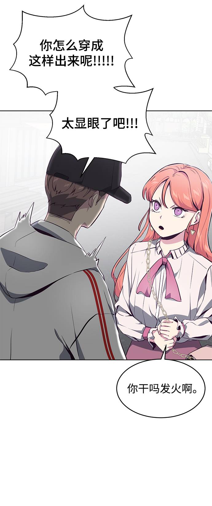 [第51话] 内敌51