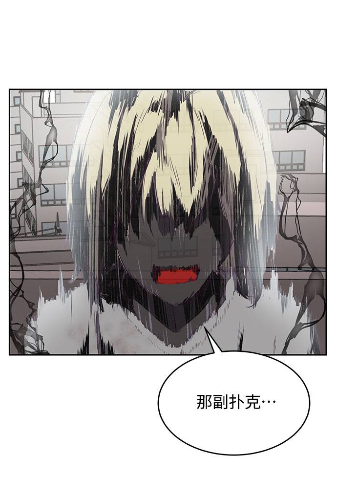 [第69话] 伟大的魔术师83